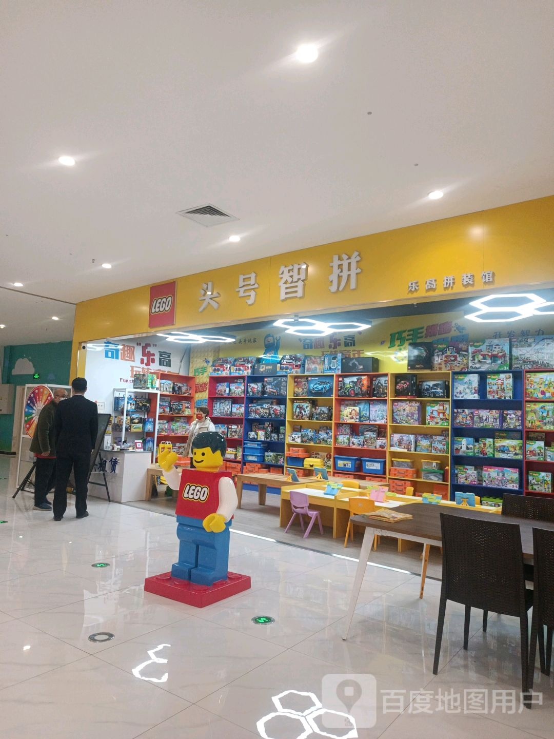 乐高拼装馆(滨州市IFC购物中心心店)