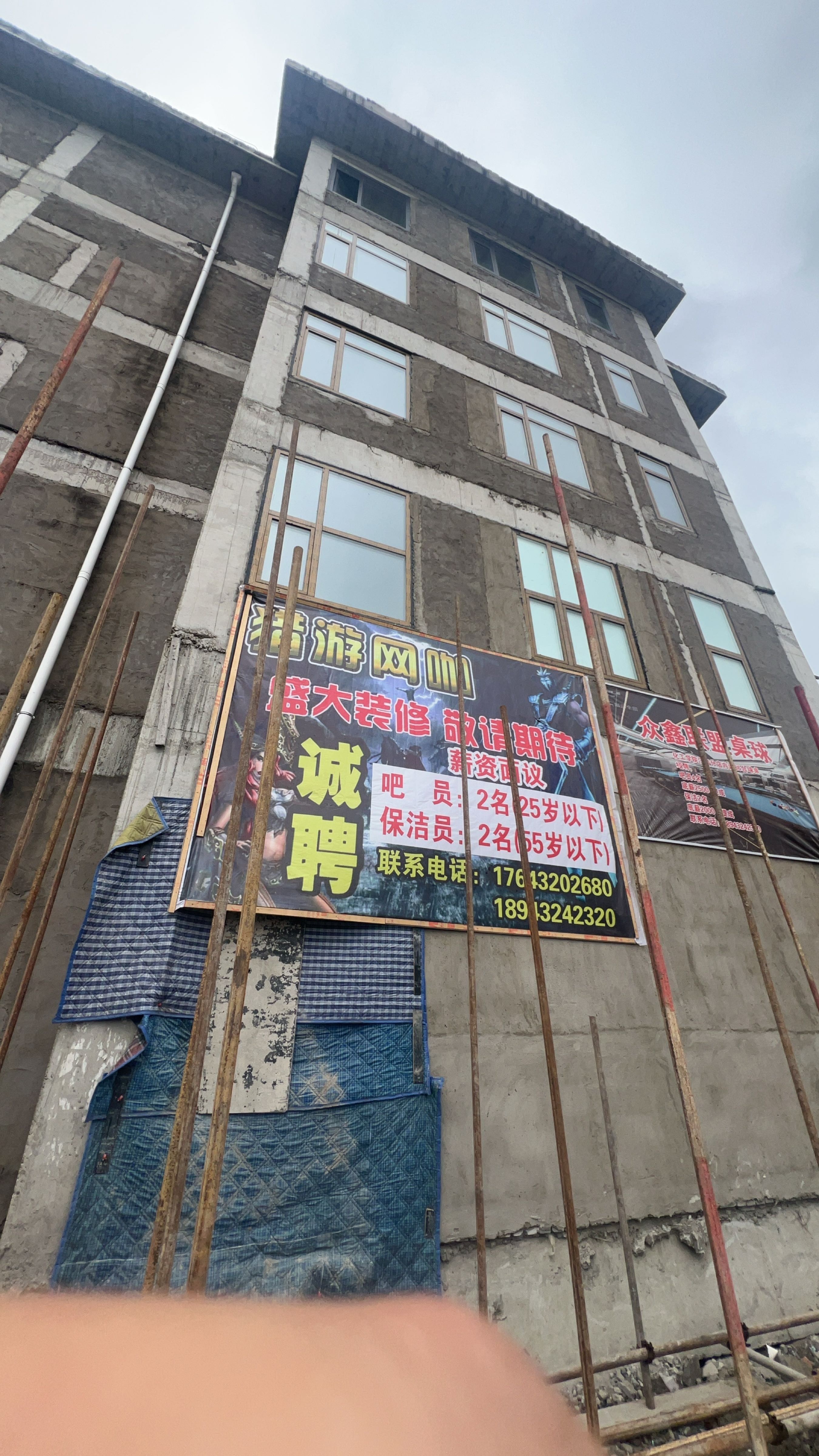 猎游网咖