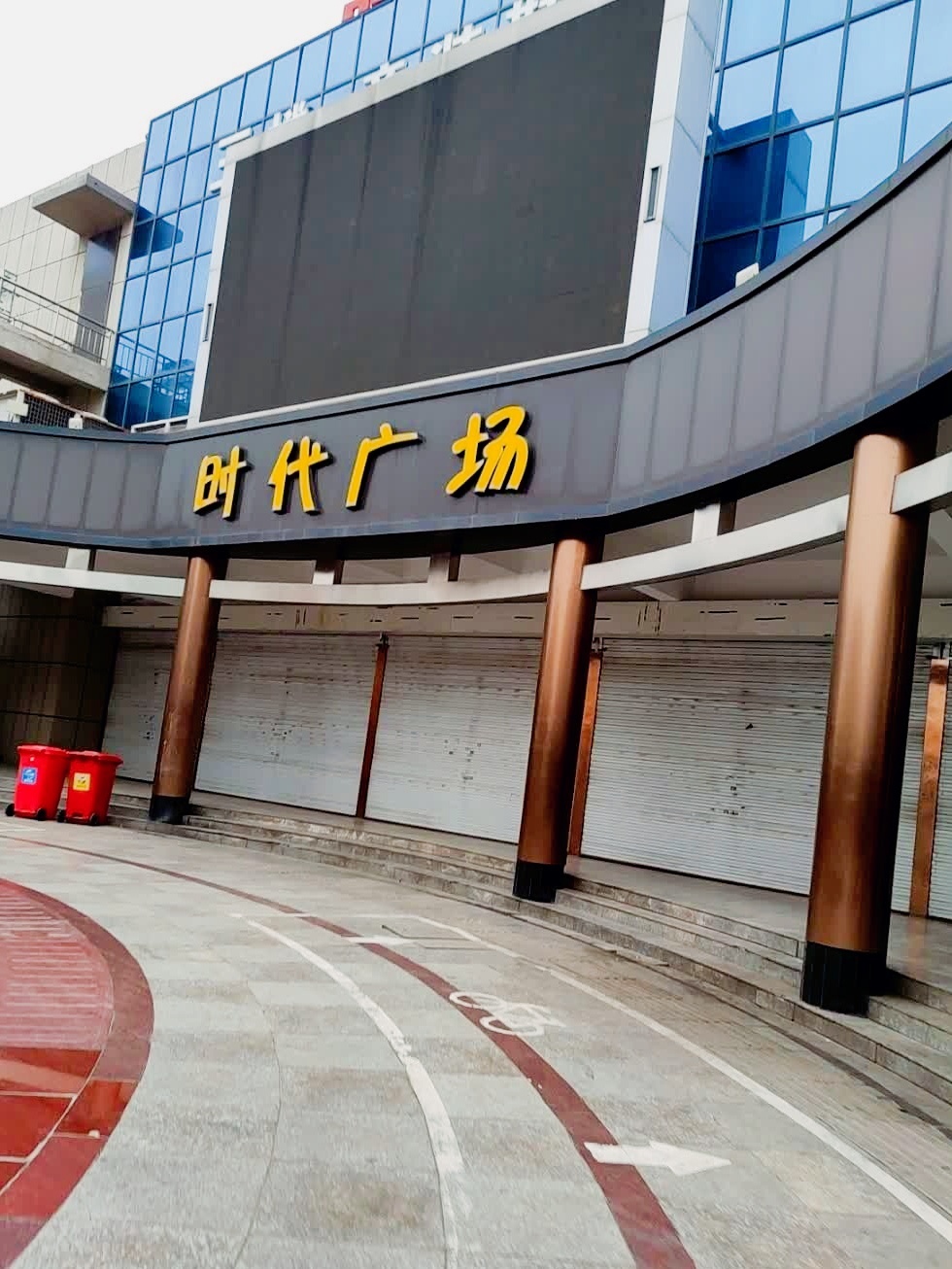 时代广场(丰泽步行街店)