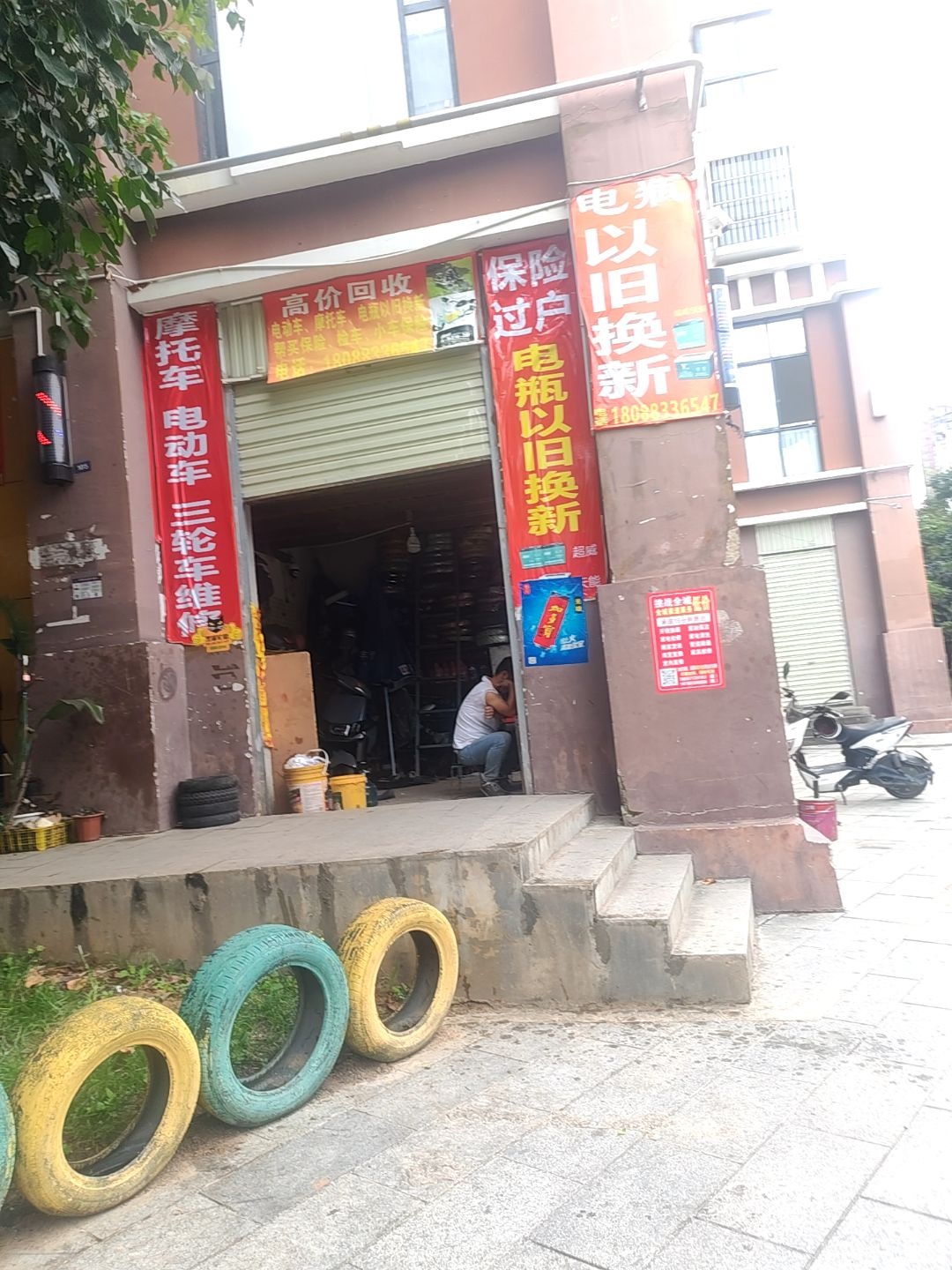 高价回收