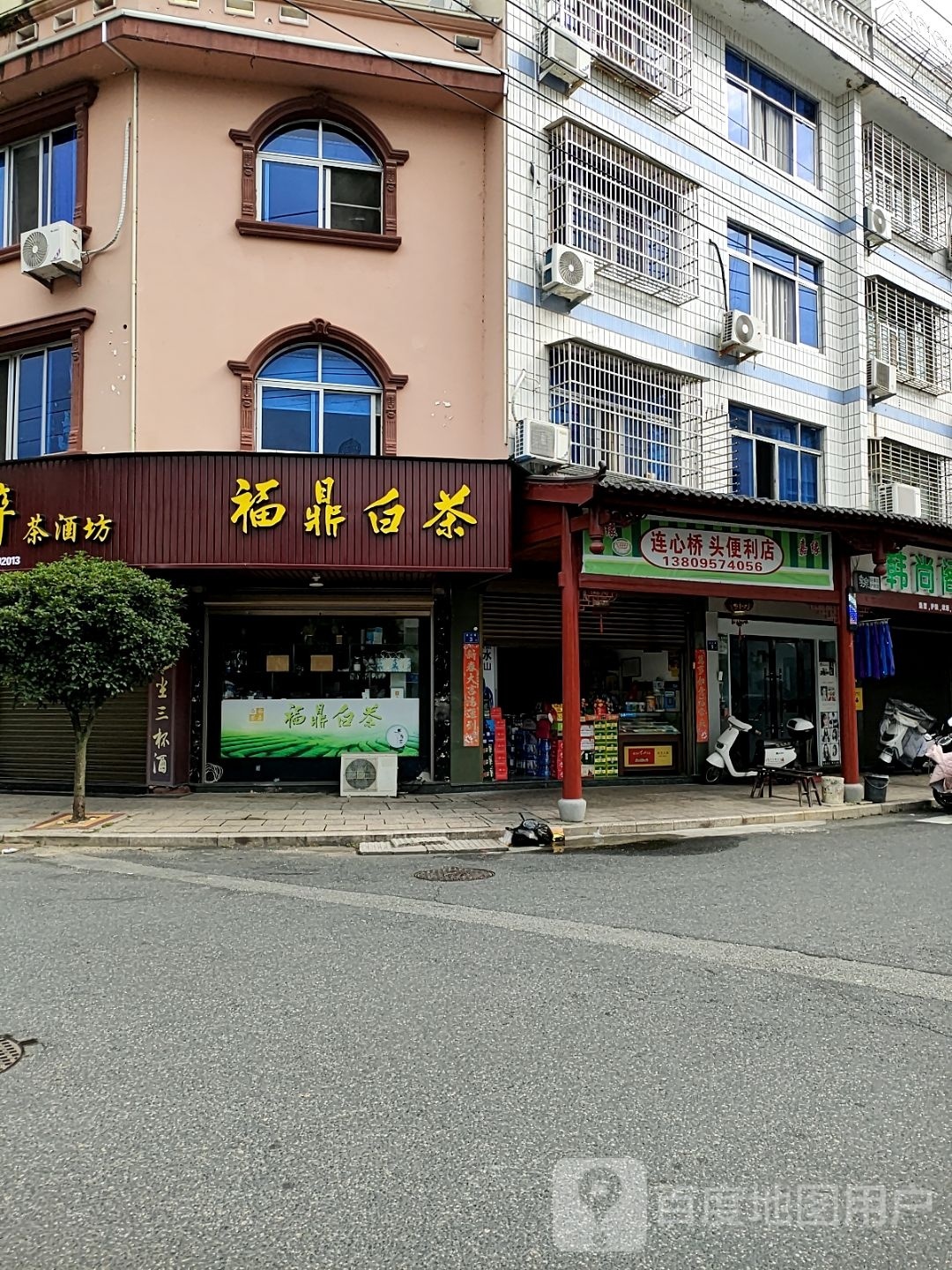 连心桥头便利店