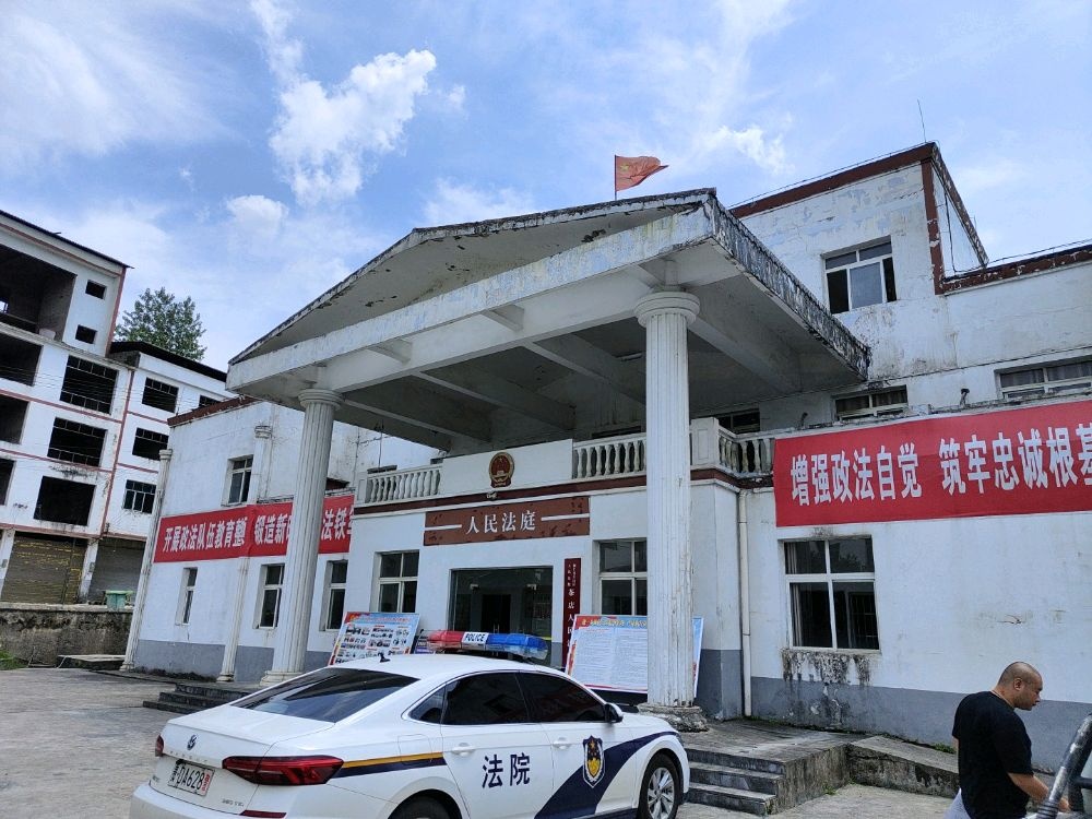 贵州省铜仁市万山区第二人民法庭