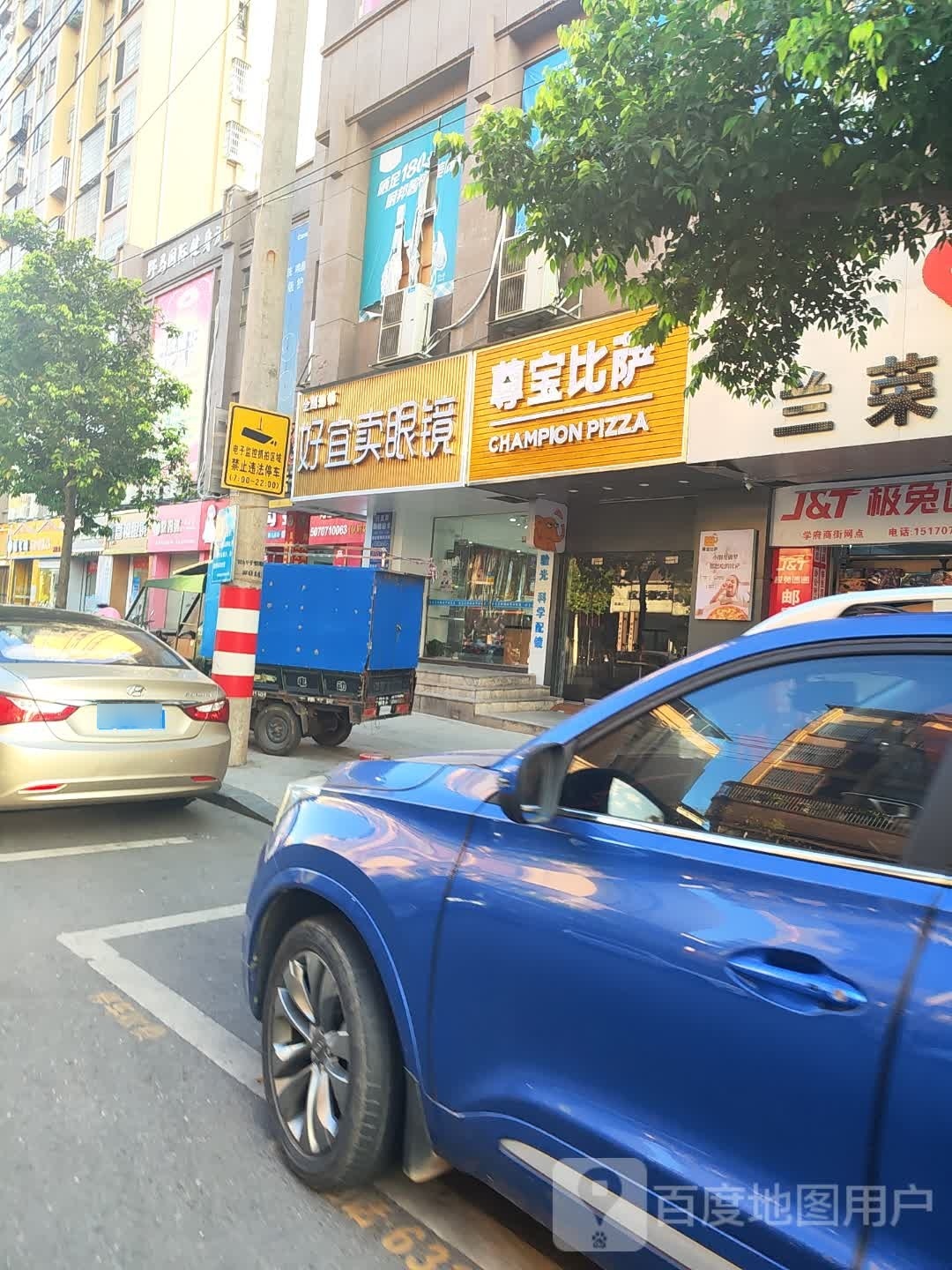 好宜锢庸卖搠眼镜