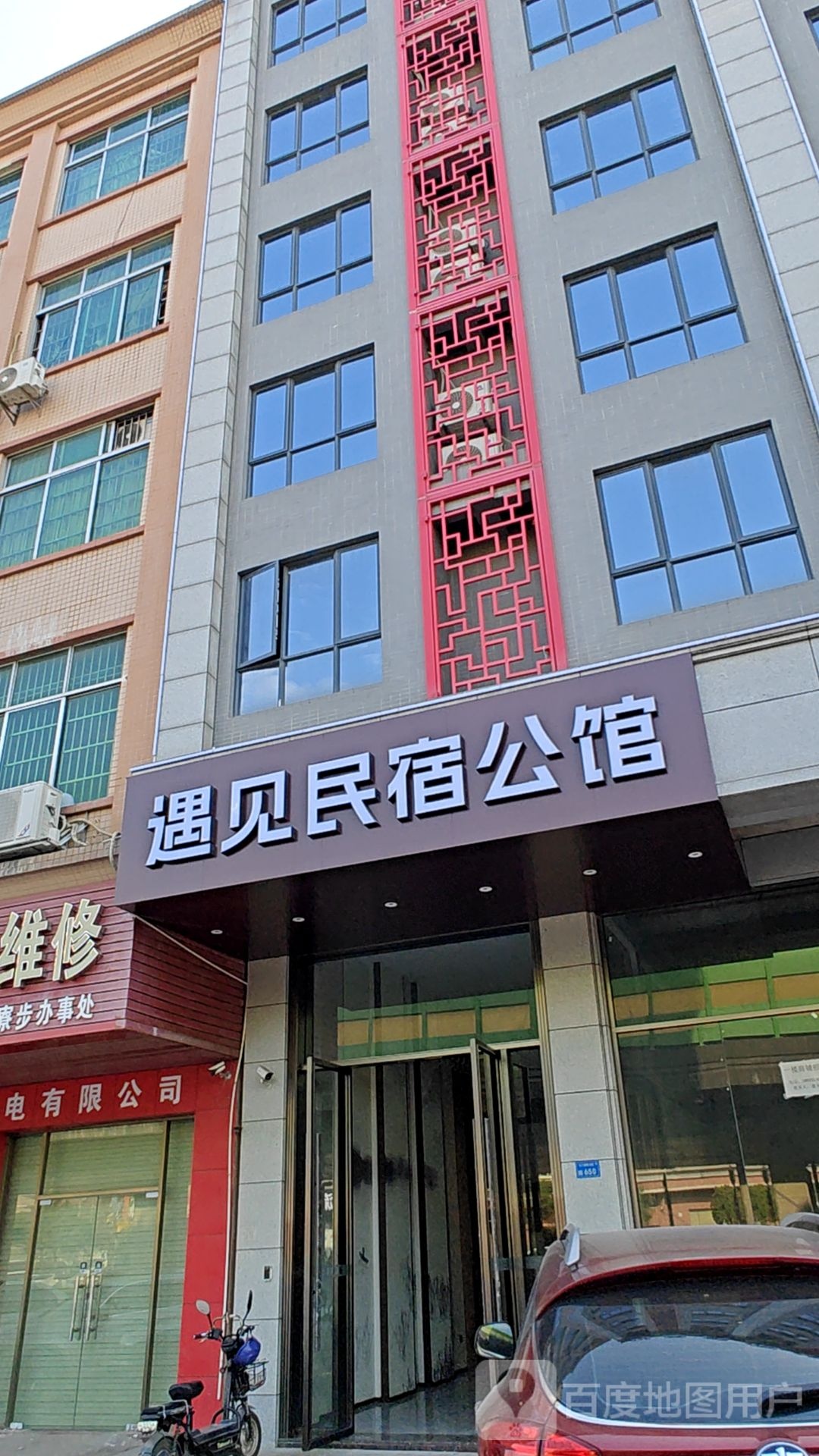 遇见轻奢公寓(东莞寮步万润广场店)