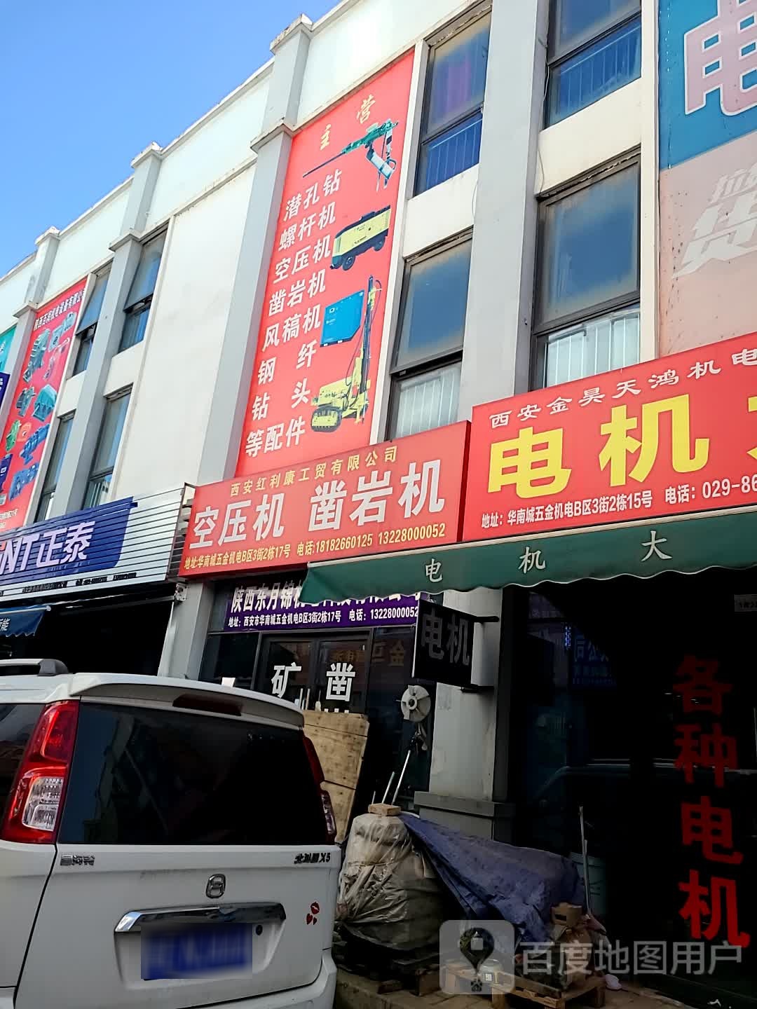 西安拓创源容器设计有限公司(拓大塑业)