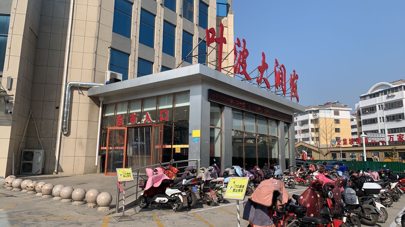 鼎诚达手机维修