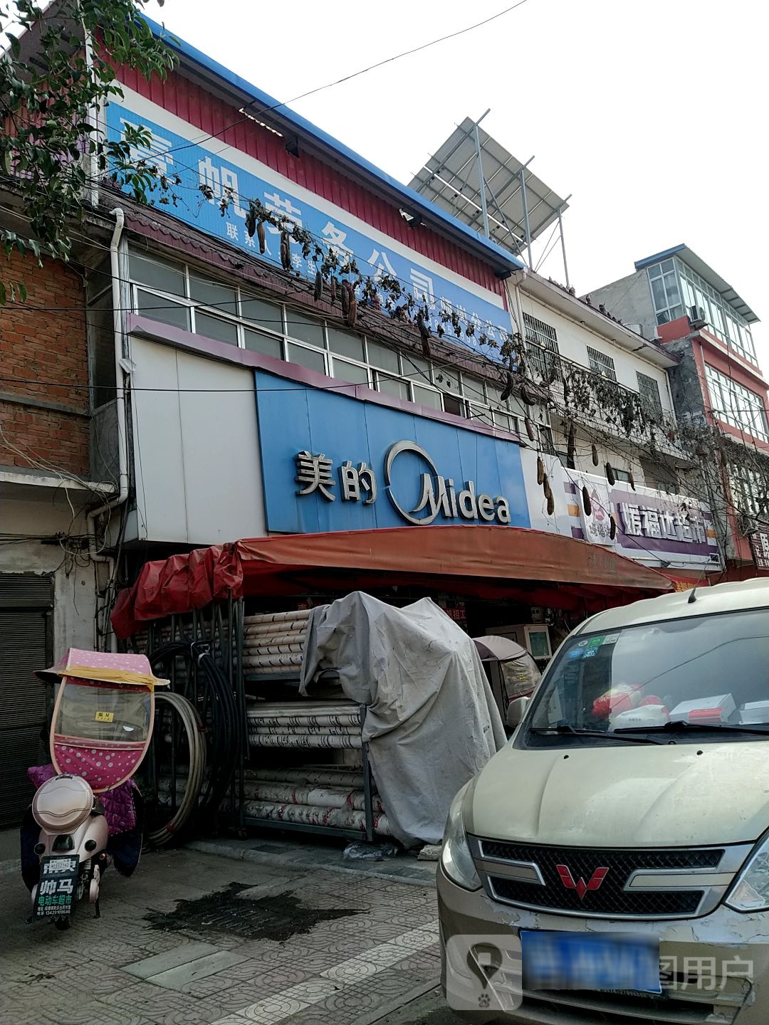 内乡县师岗镇媛福达超市(X029店)