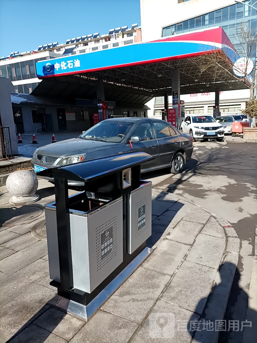 中化石油加油站(忻州市向阳路站)