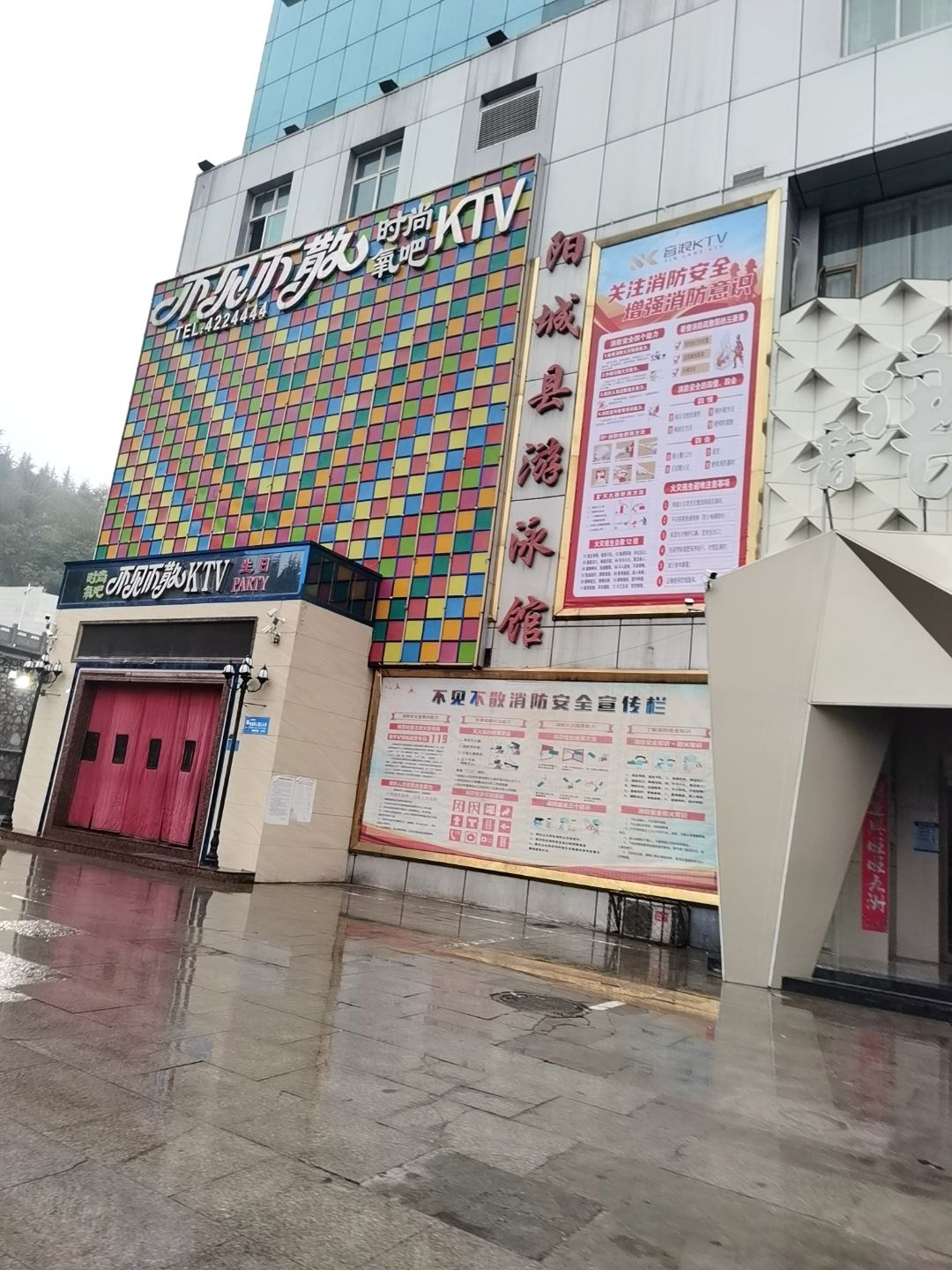 阳城县游泳馆