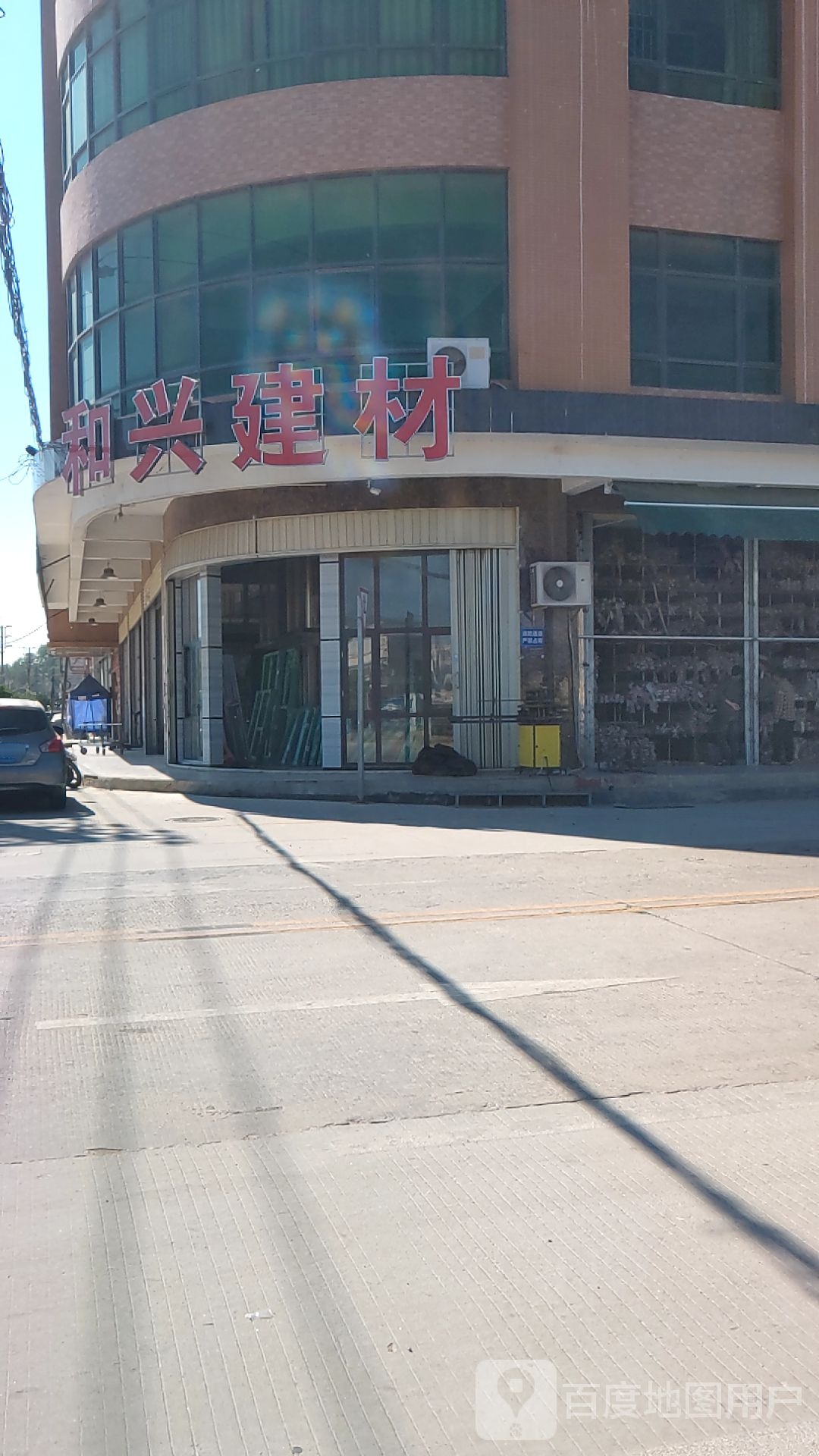 和兴建材豪美铝材总代理(三环东路店)