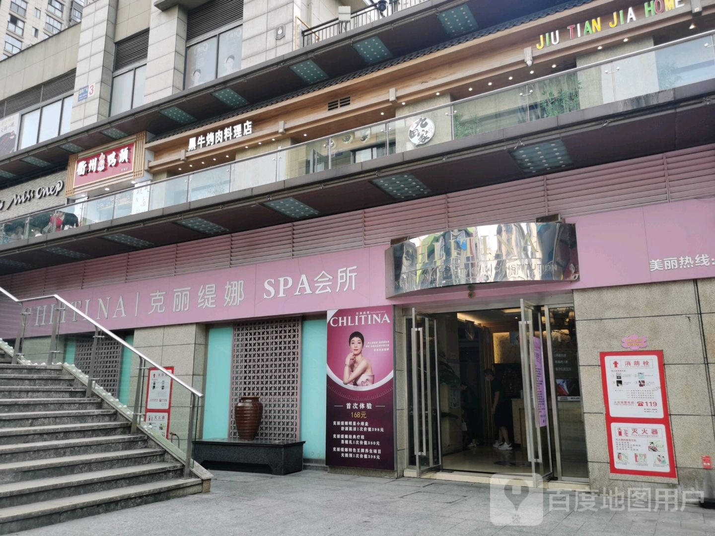 克丽缇娜(国购店)