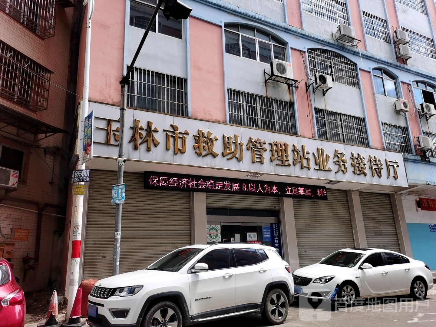 经济旅社