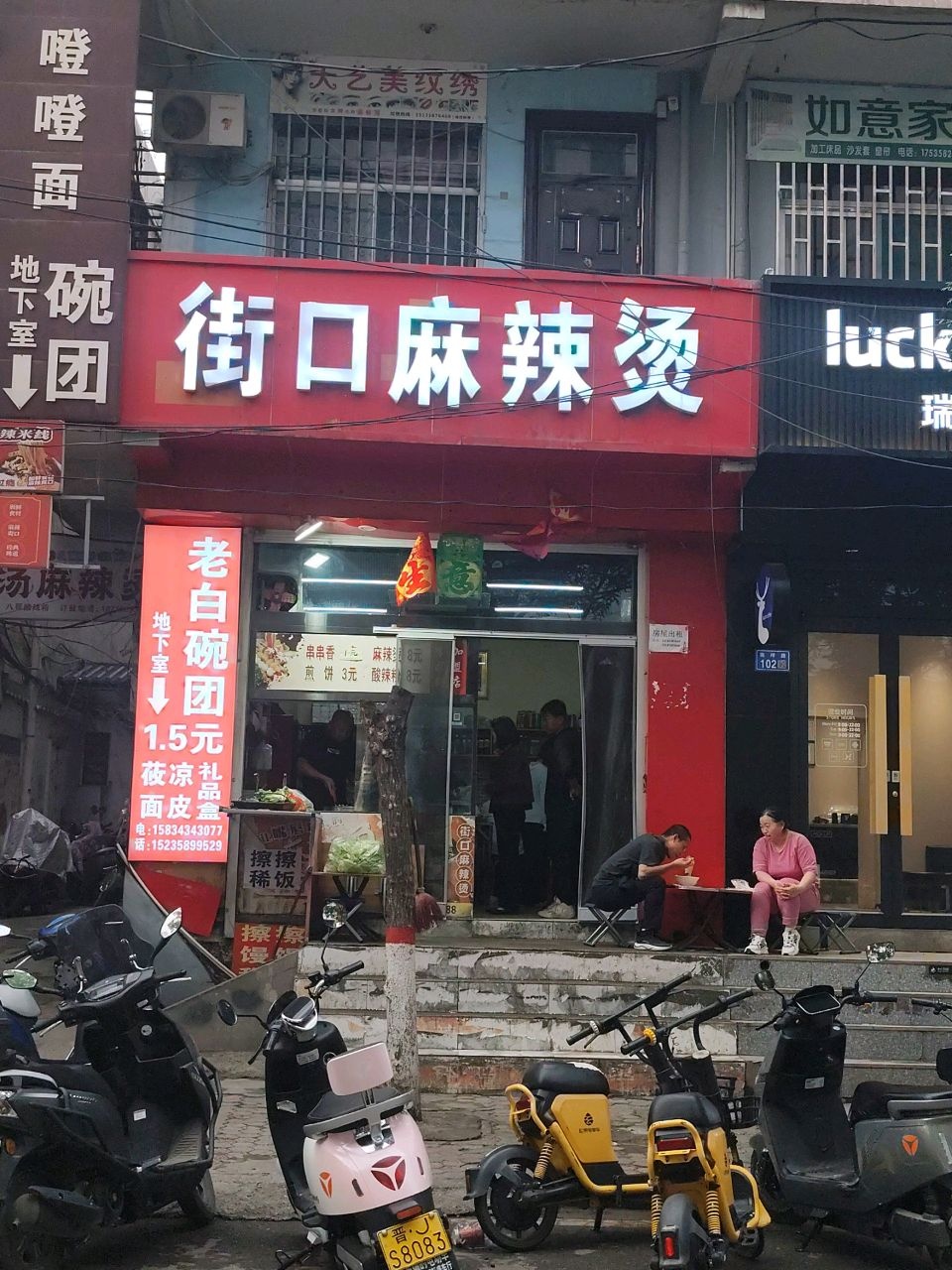 天艺美纹绣(华亚商城店)