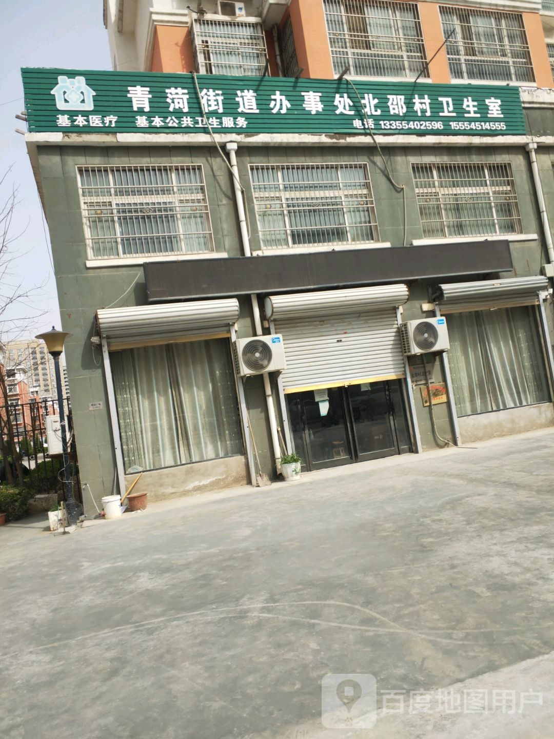 菏泽市曹县泰山路府东家园