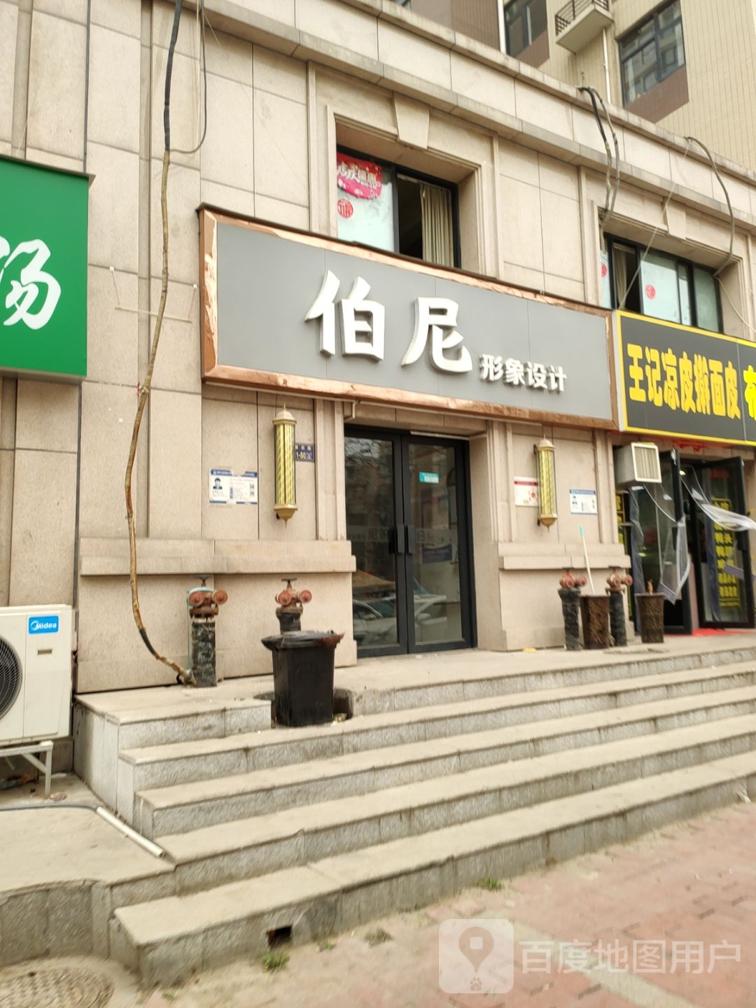 7s发型设计(丰庆佳苑店)