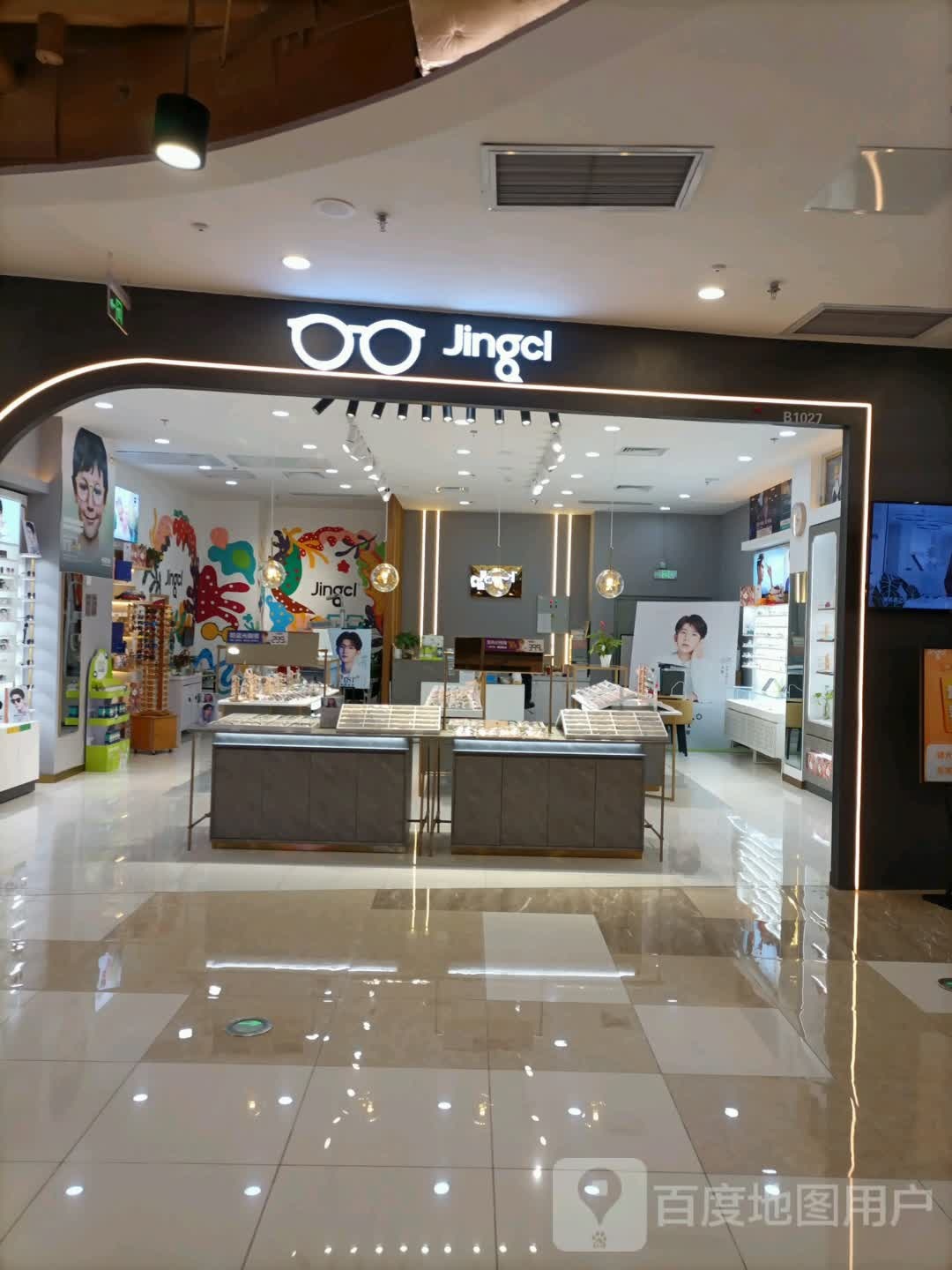 Jingcl镜客眼镜厂(万达广场东丽店)