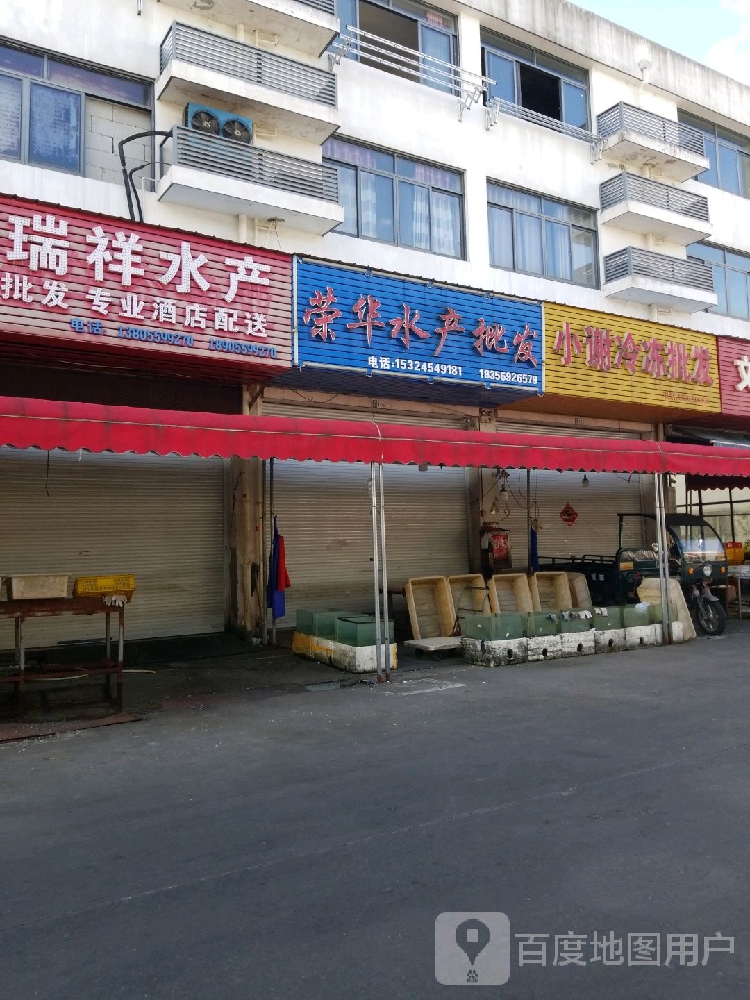 荣华水表批发
