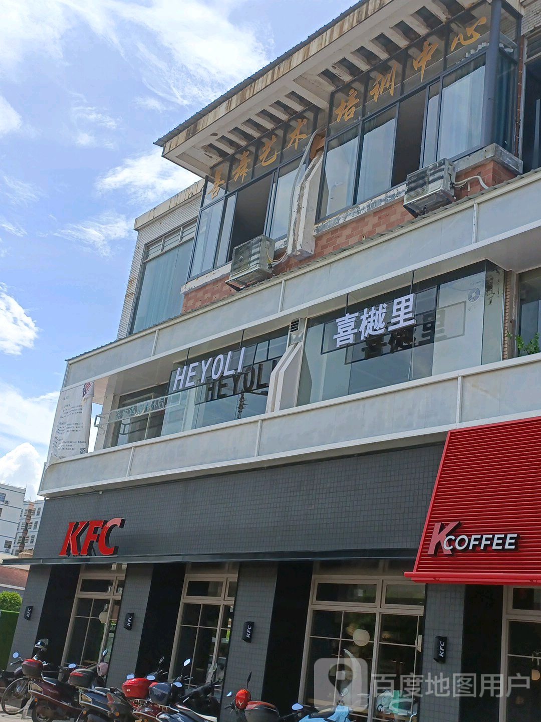 喜樾里融合烤肉酒馆(南雄店)