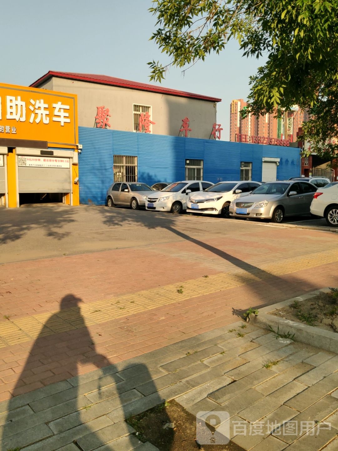 聚隆车行