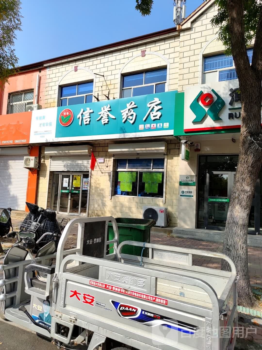 恒信书城