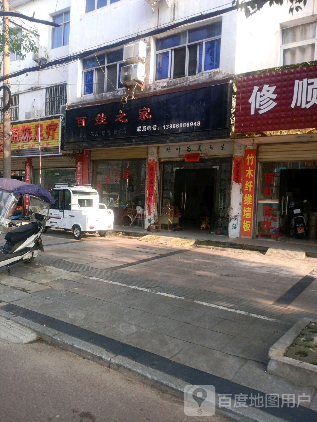 七妹足疗(天柱山路店)