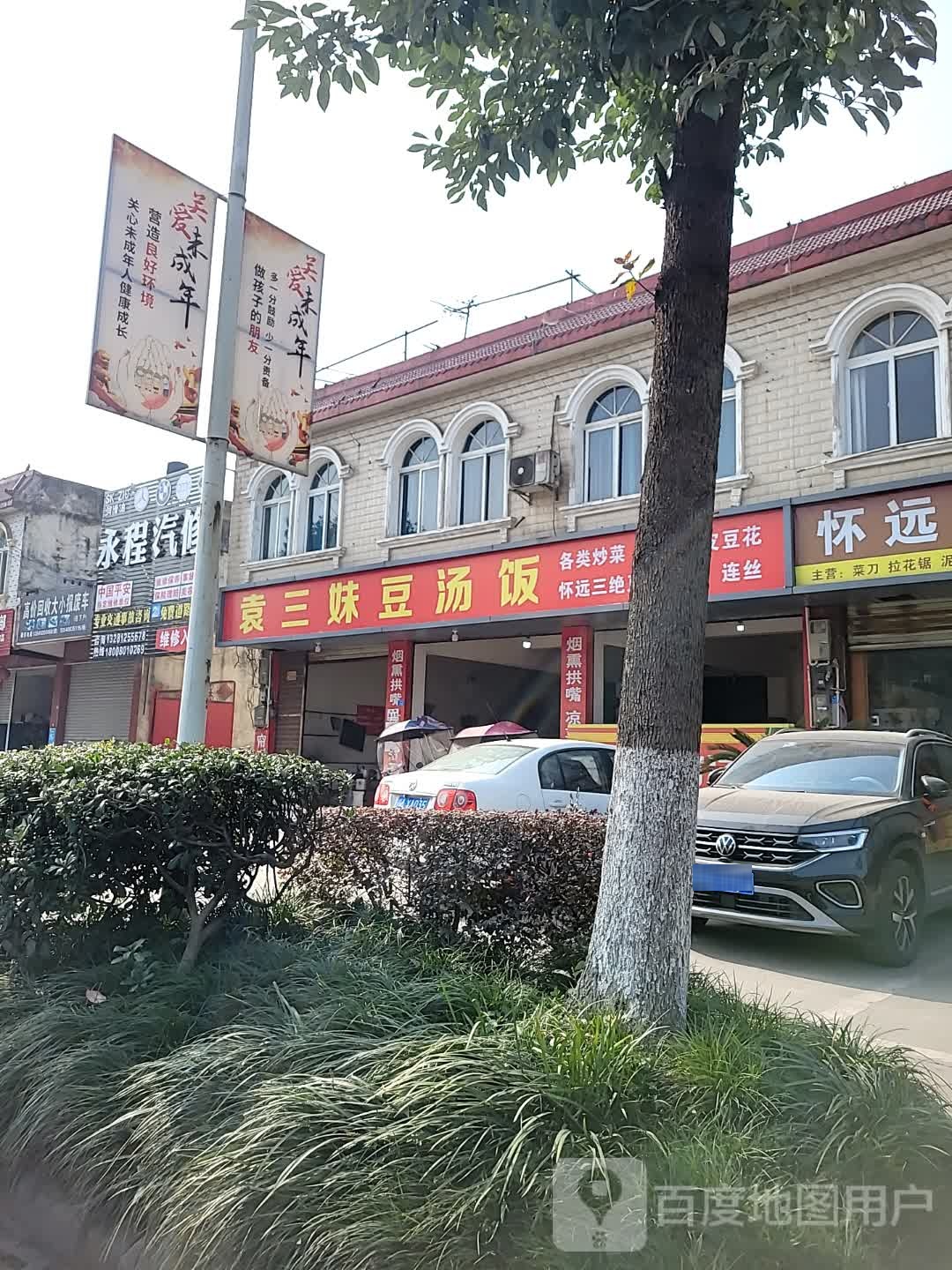 高价回收大小报废车