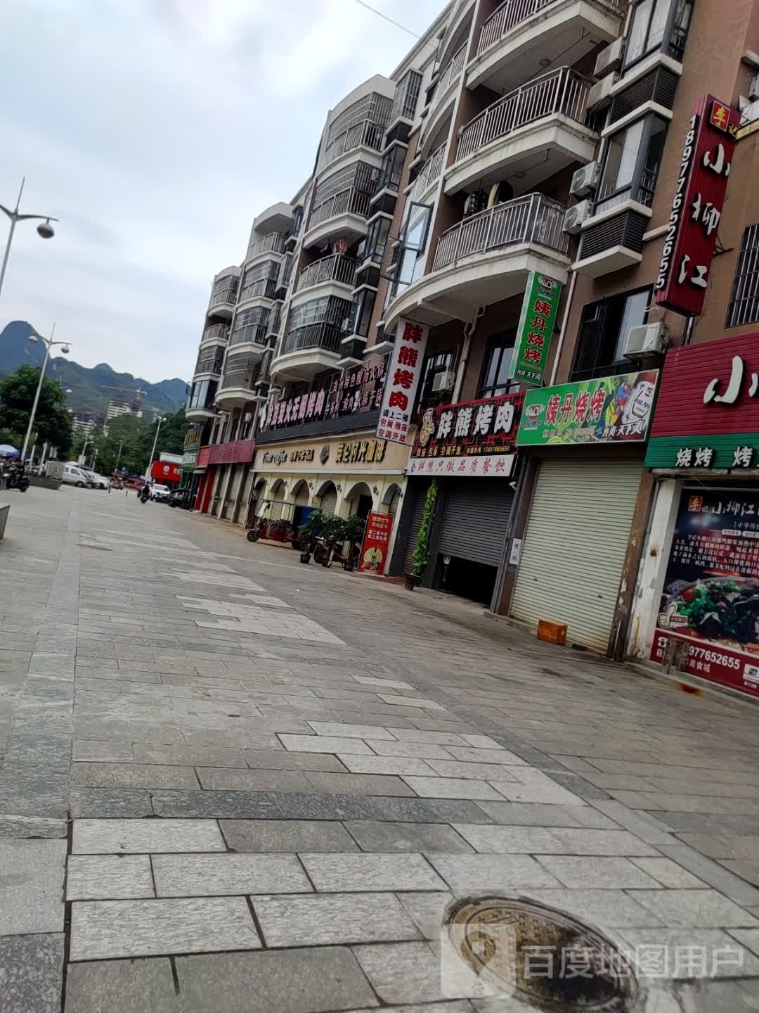 贵州特色酸汤活过