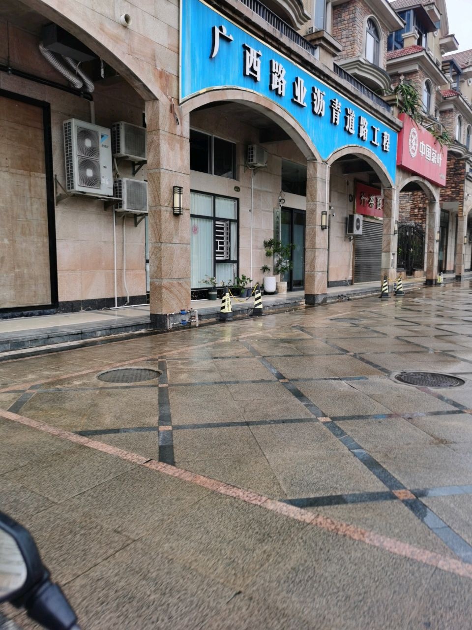 中国茶叶(六堡茶店)