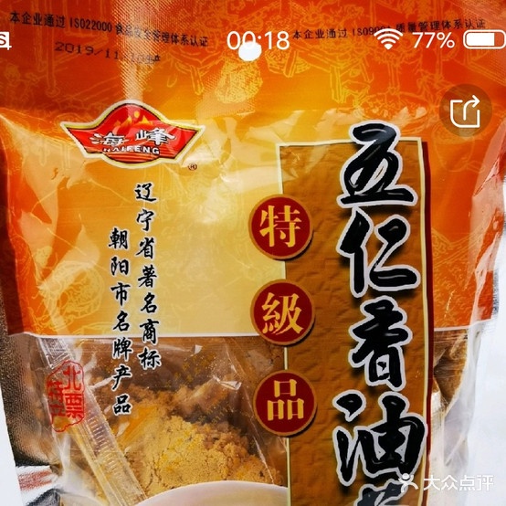 海峰高点(金银河店)