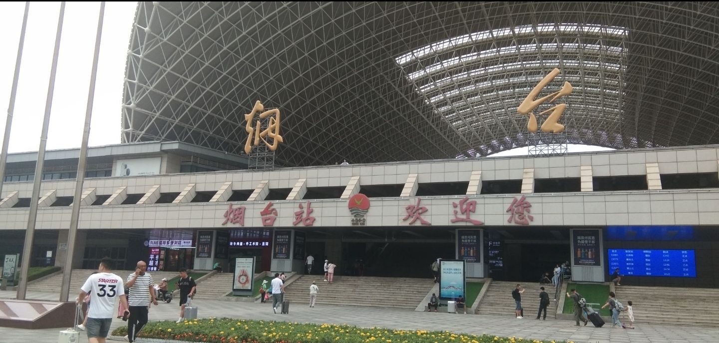 烟台站-西进站口