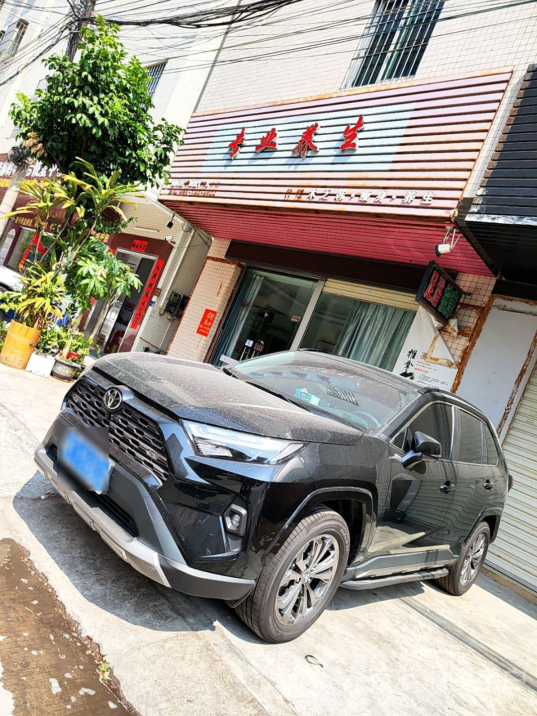 专业瘦身(共安街店)