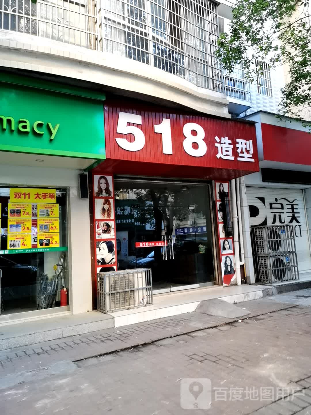 51b造型
