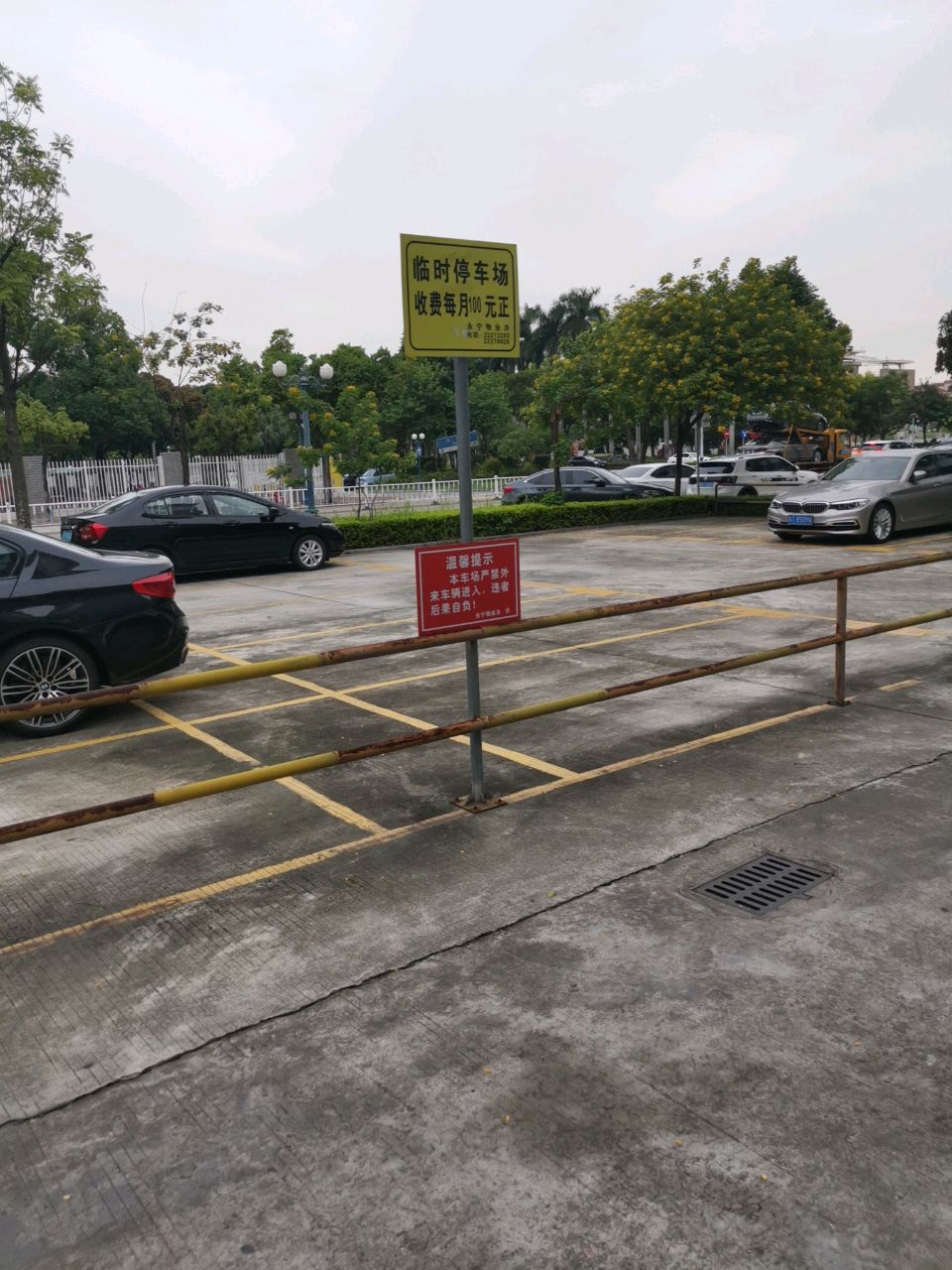 中山市小榄镇永宁中学-停车场