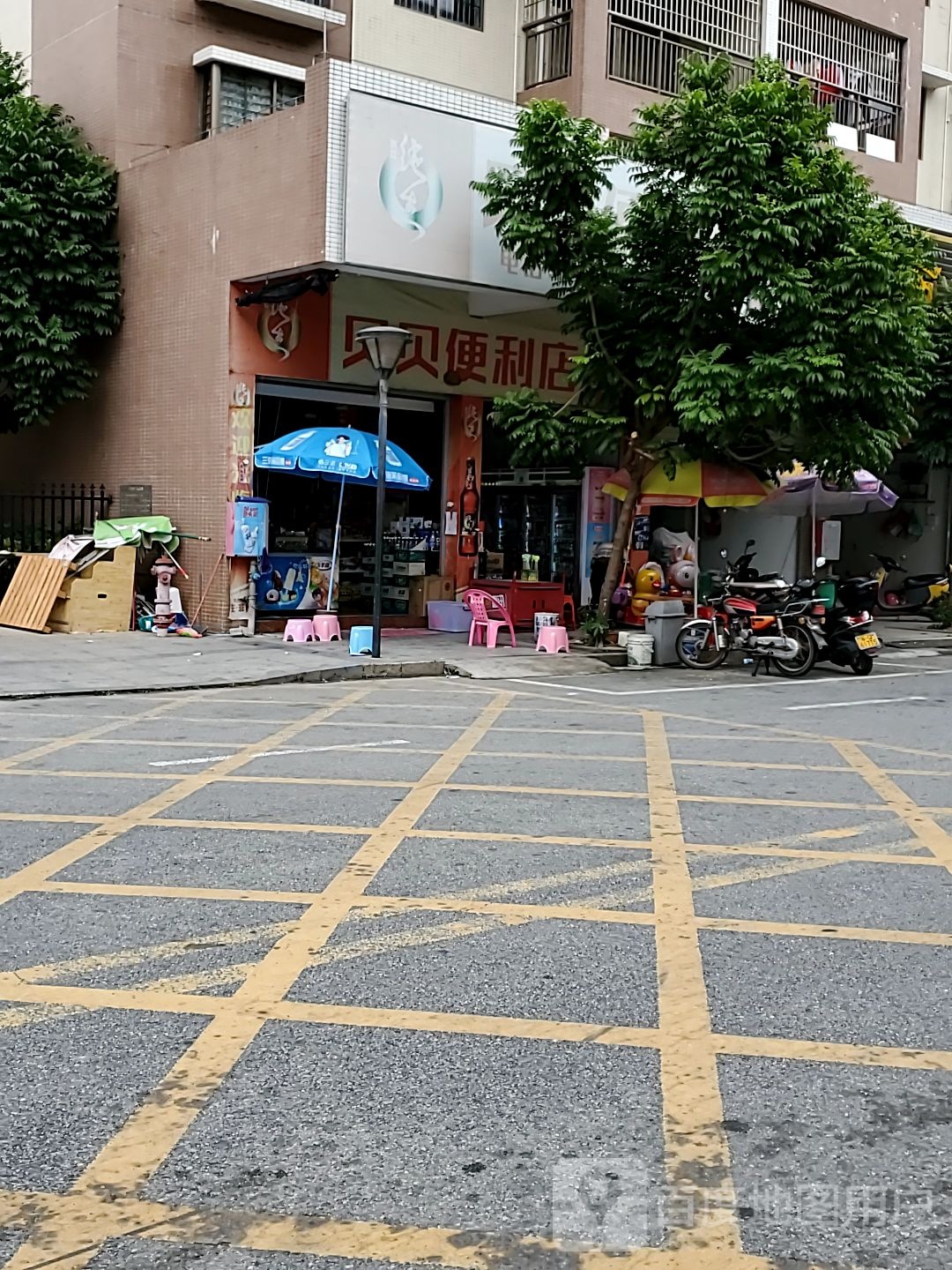 贝贝便利店(富贵路店)