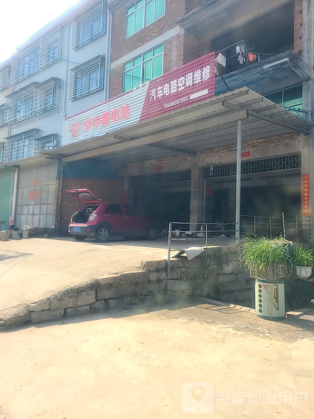 汽车电路空调维修