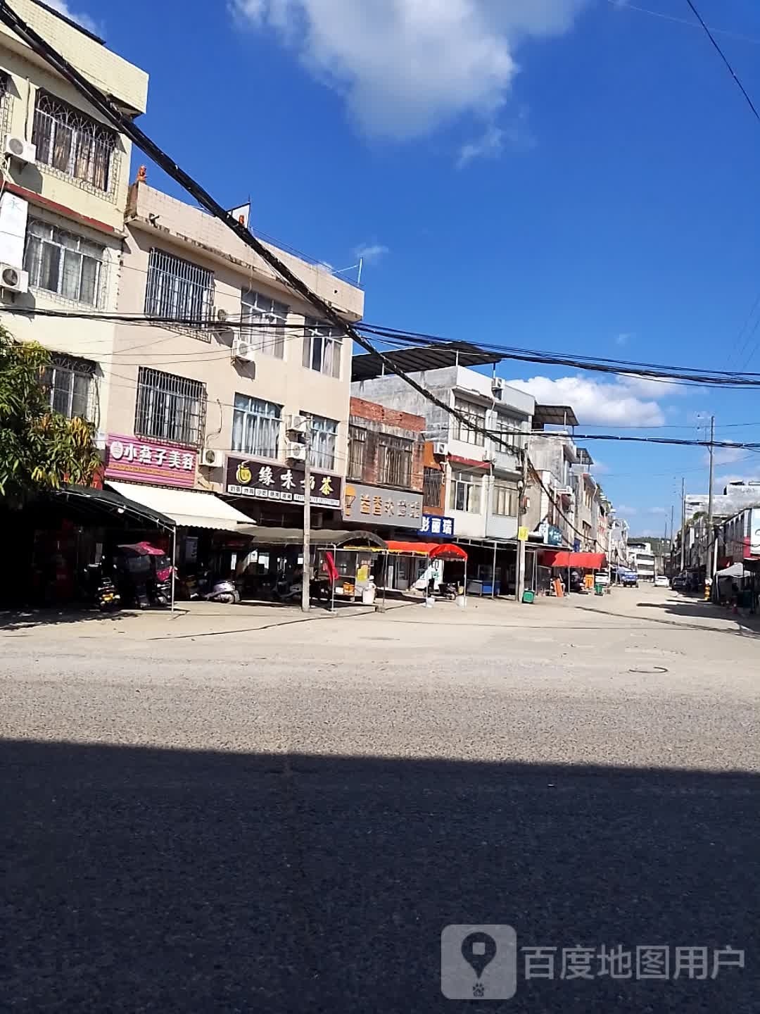 缘味奶茶(文利街店)