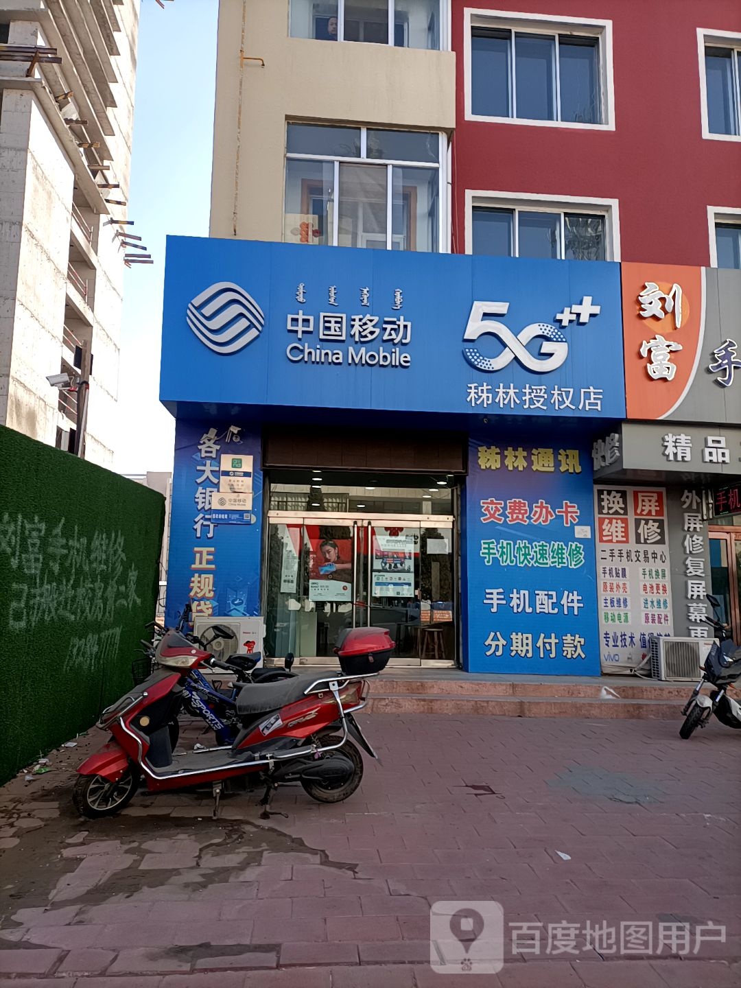恒通铜勋(锡尼路店)