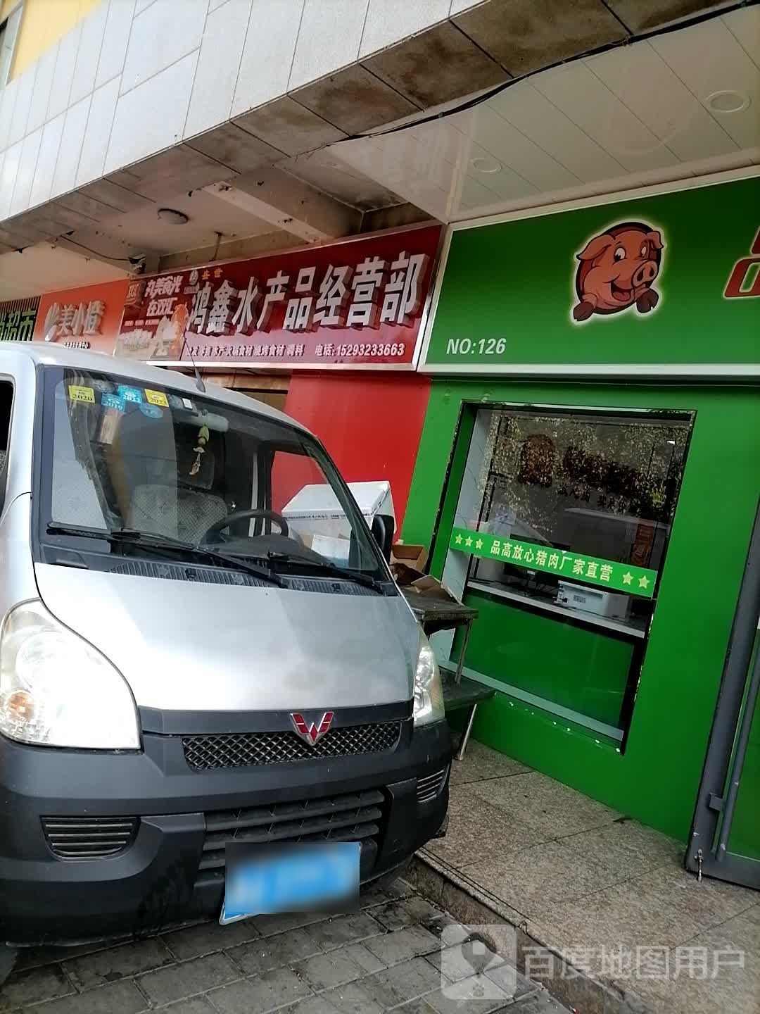 美小橙