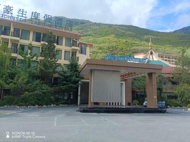 Howard Johnson Abazhoujiuzhaigoutianyuan Resort Hotel