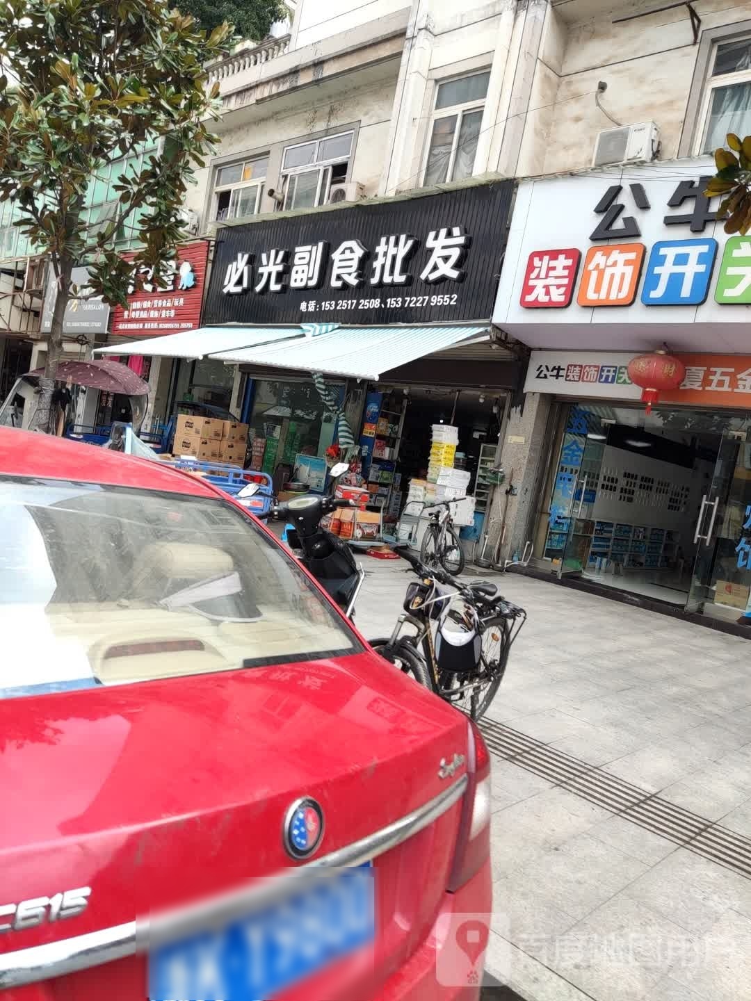 婴之坊(溪东南路店)