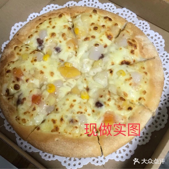 芝铭记9寸手工披萨(健康陆店)