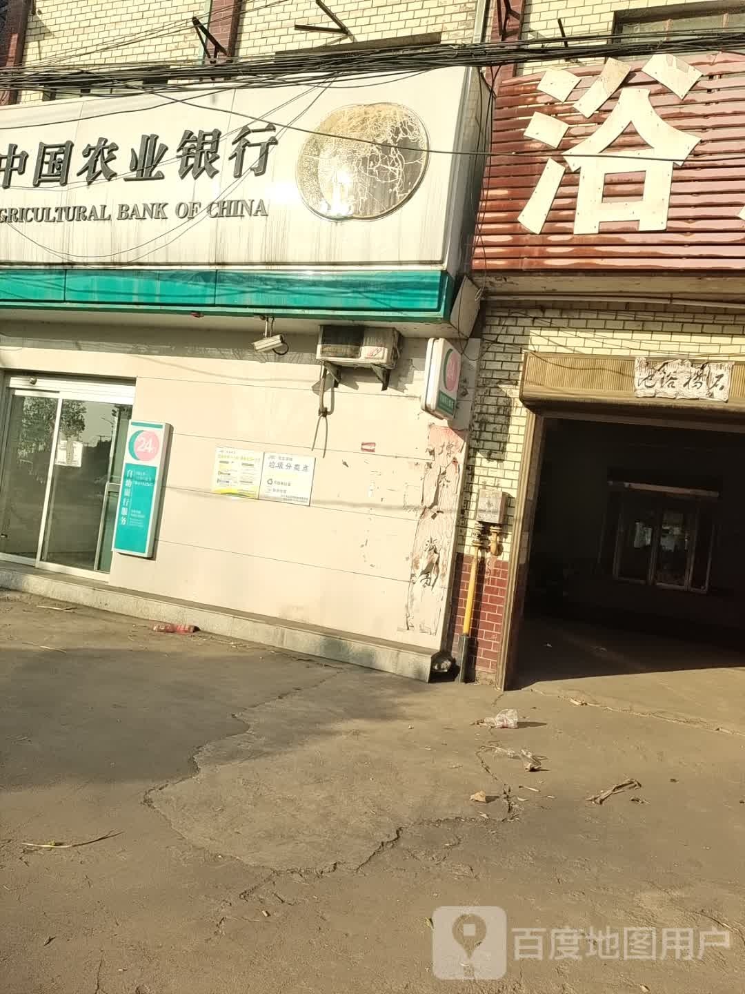 浴池