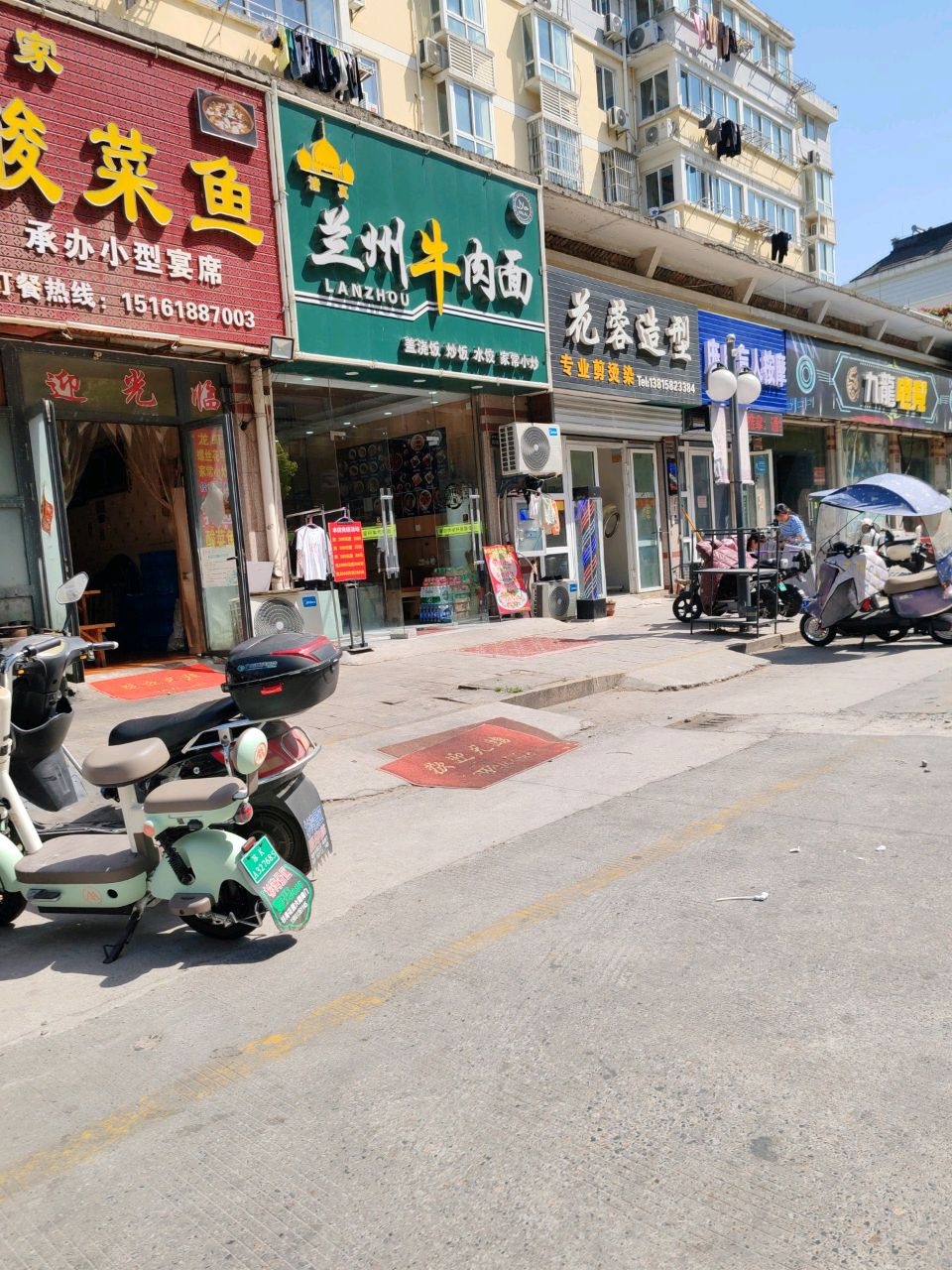 清真兰州牛肉面(九龙花园店)