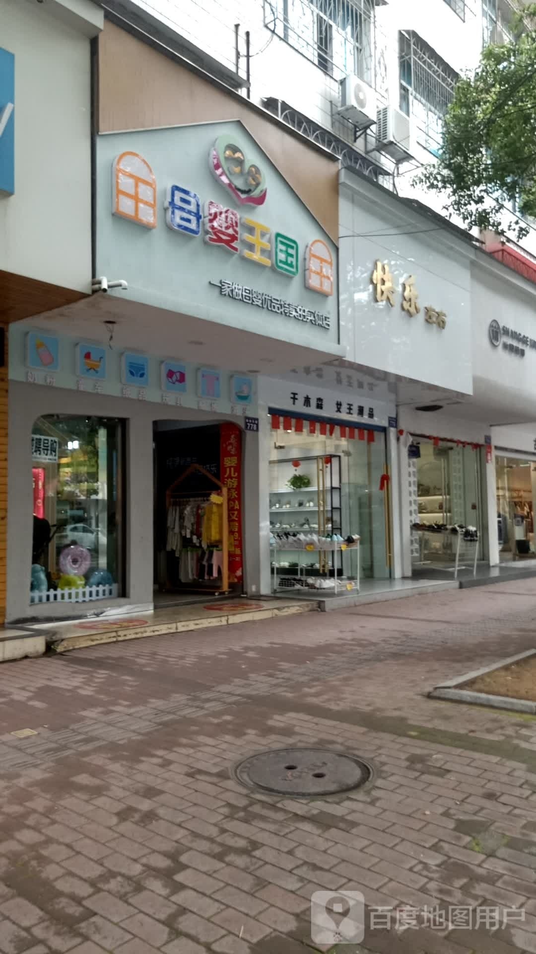 快鸟左右