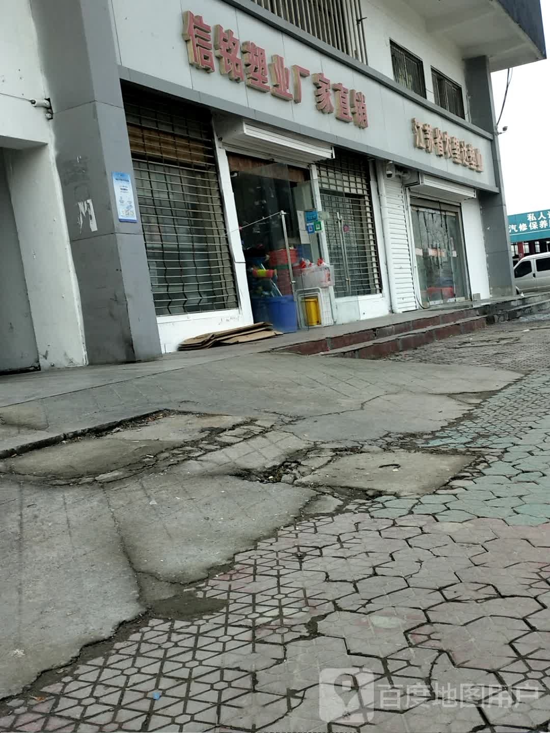 江苏农望达塑业(徐州总代理)