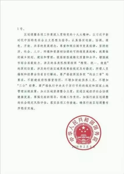 山西省大同市云州区法律援助中心