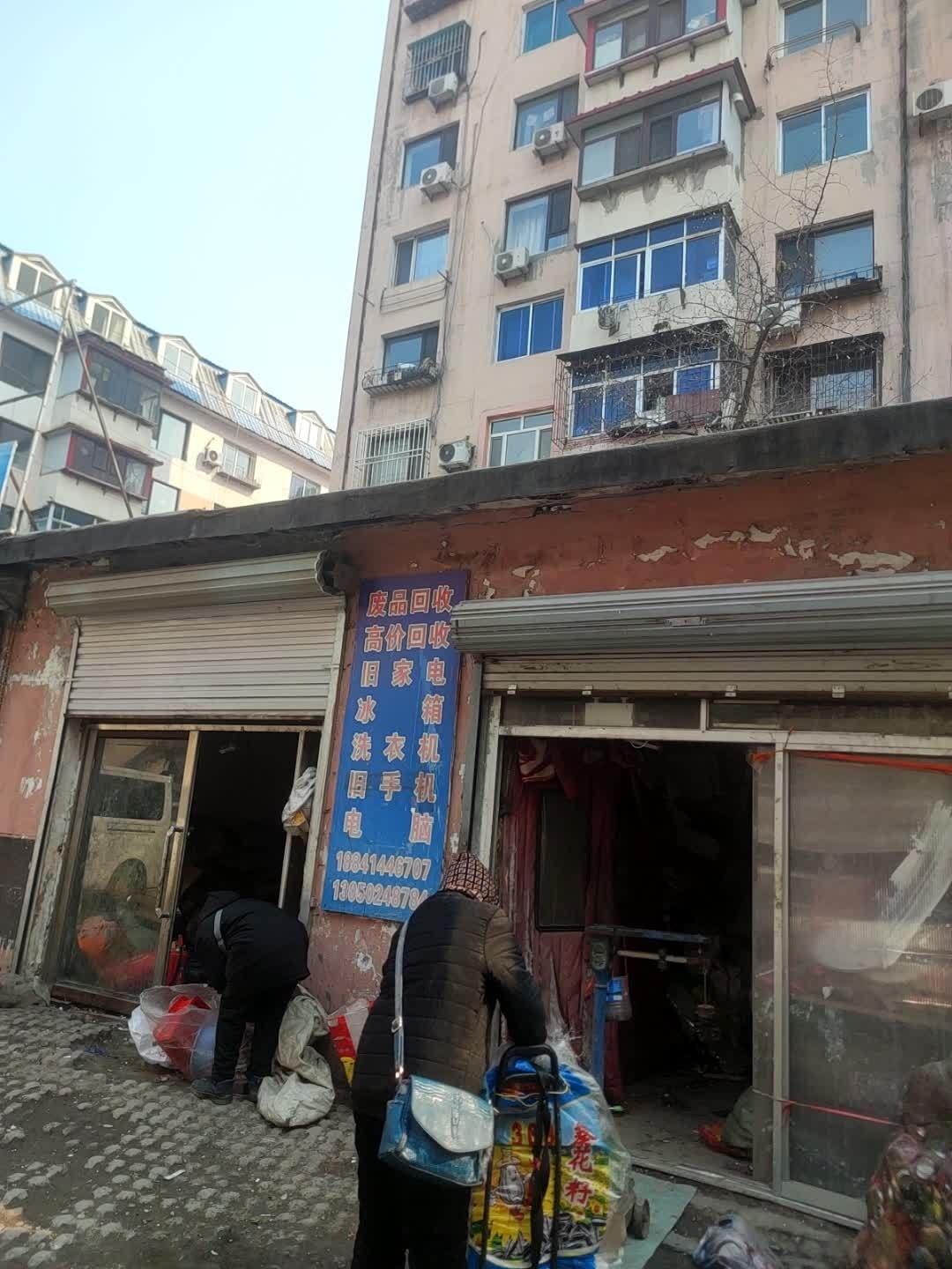 废品回收高价回收