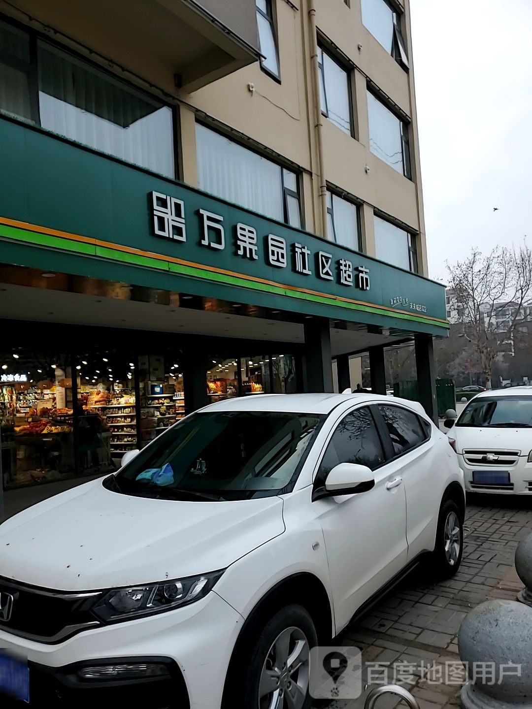 万果园社区超市(22店)