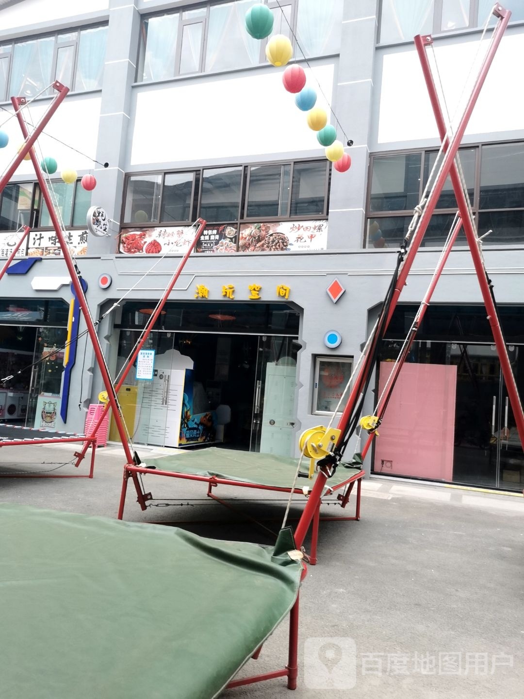搬冖琪睿主题乐园潮玩空间动漫城