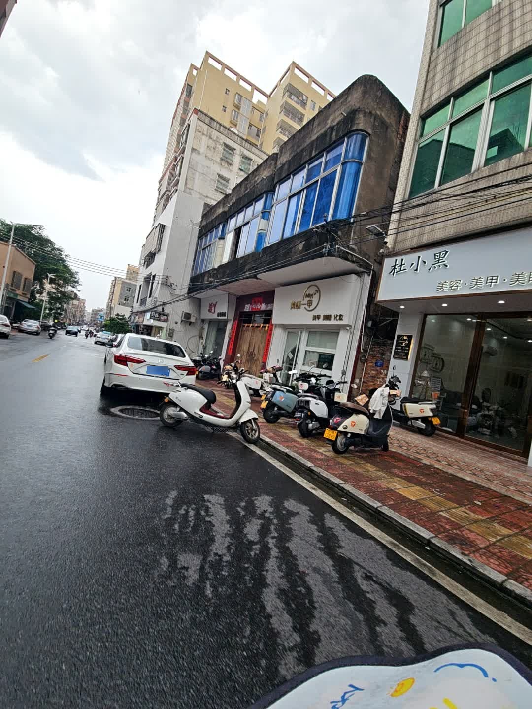 美丽一甲美甲美睫